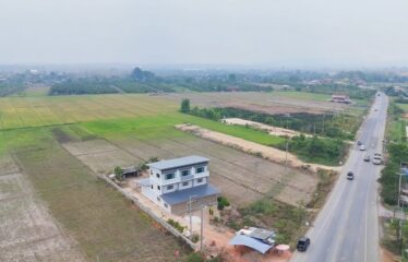 บ้านพร้อมที่ดิน สไตล์ทาวน์โฮม ติดทางหลวง